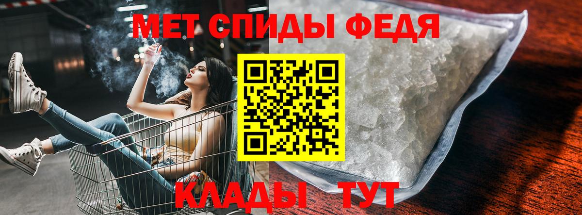 АМФЕТАМИН VHQ  Вход с VPN  Amphetamine  Новокубанск 