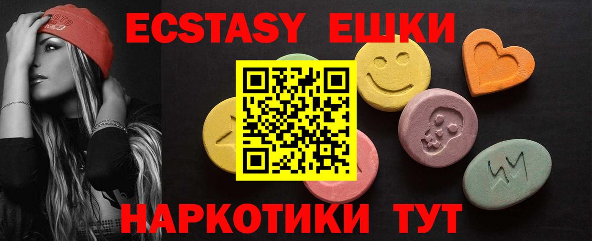 Экстази louis Vuitton  Экстази DUBAI  Ecstasy  Вход с VPN  Новокубанск 