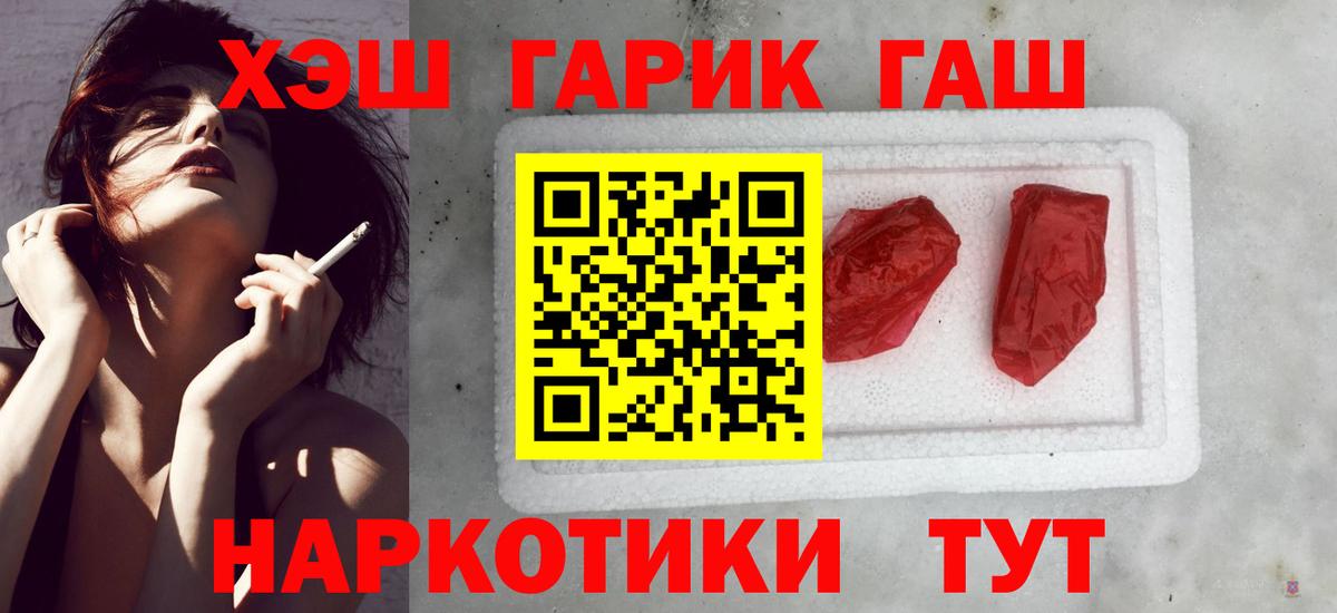 Новокубанск  Гашиш  Вход с VPN  Гашиш убойный 
