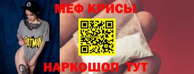 2c-b Пугачёв