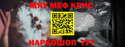 2c-b Пугачёв