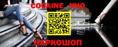 2c-b Пугачёв