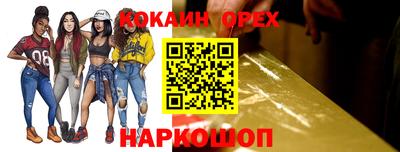 меф Пушкино