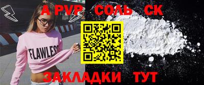 2c-b Пугачёв