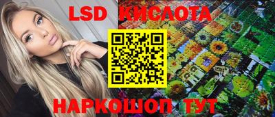 меф Пушкино