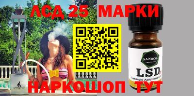 меф Пушкино