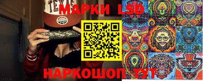 меф Пушкино