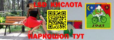 2c-b Пугачёв
