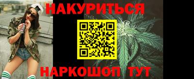 меф Пушкино