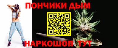 меф Пушкино