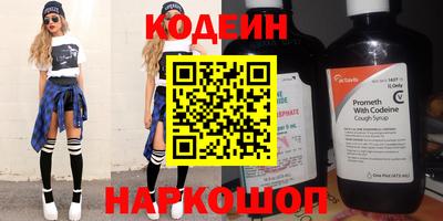 2c-b Пугачёв