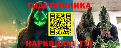 меф Пушкино