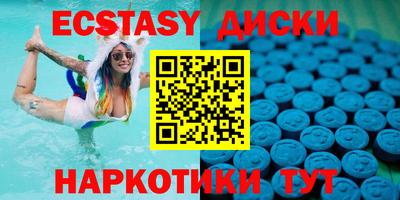 меф Пушкино