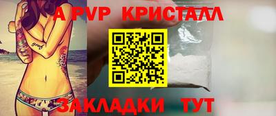МДМА Пыть-Ях