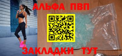 МДМА Пыть-Ях