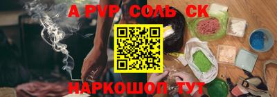МДМА Пыть-Ях