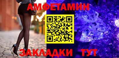 2c-b Пугачёв