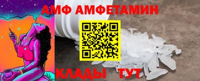 МДМА Пыть-Ях