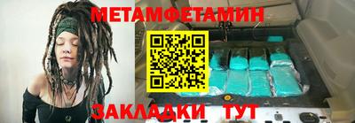 меф Пушкино