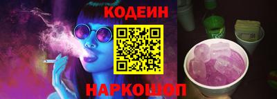 2c-b Пугачёв