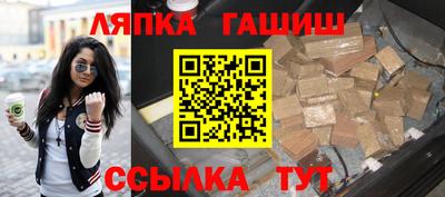 меф Пушкино