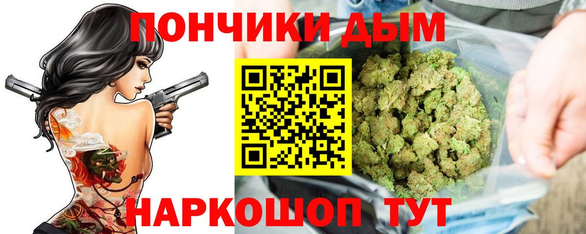 Канабис SATIVA & INDICA Новокубанск